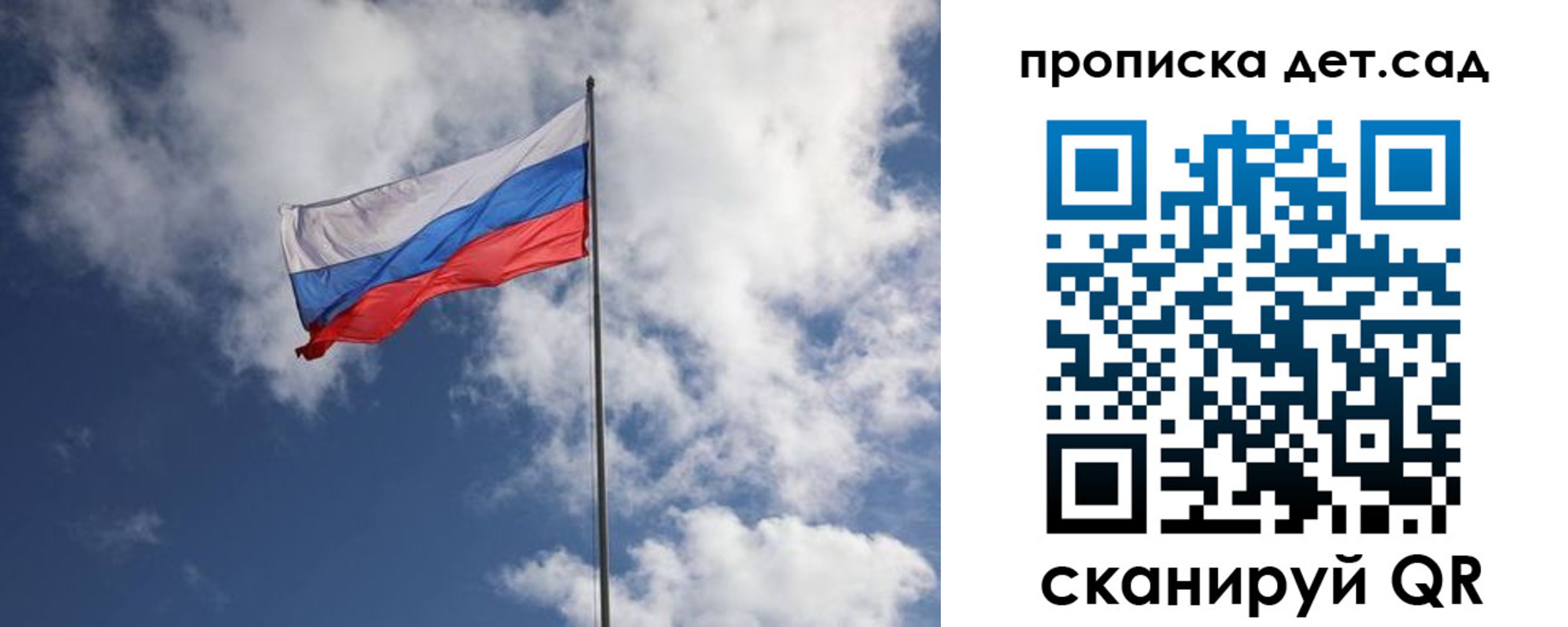временная прописка в Сибае